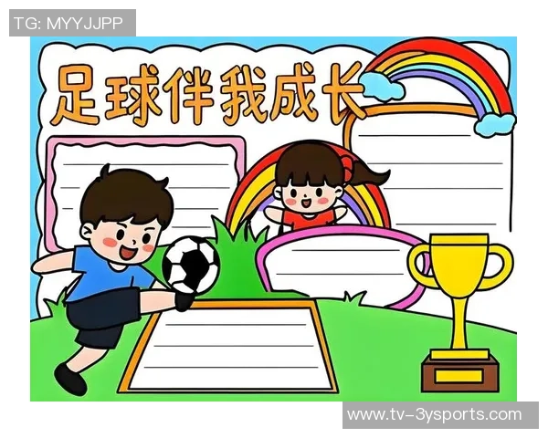 足球小将2017重燃青春梦想少年们在绿茵场上拼搏的热血故事